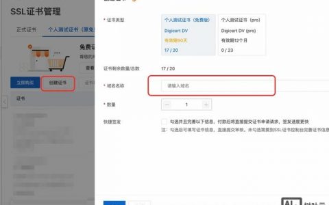 买好域名后，如何一步步搭建自己的网站？
