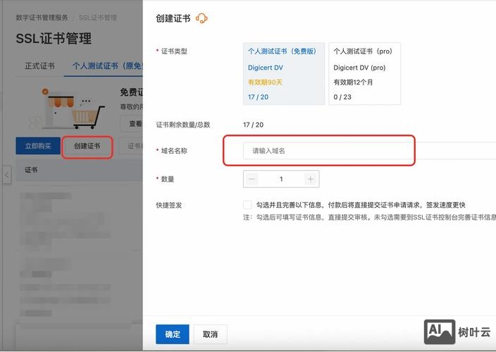 已购买域名如何建网站