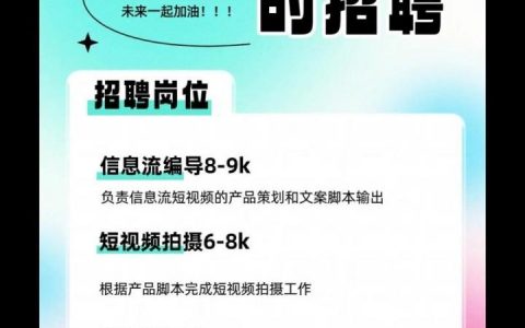 Camera Tuning招聘，具体要求有哪些？