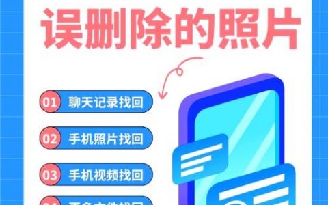 手机百度快照怎么删？