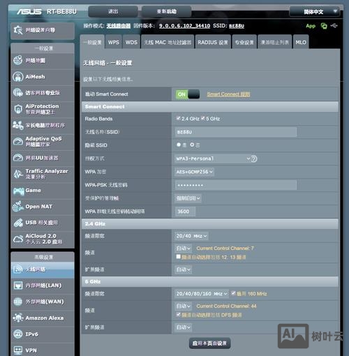 华硕路由器设置命令