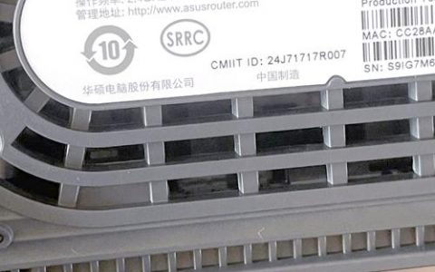 华硕路由器命令怎么设置？
