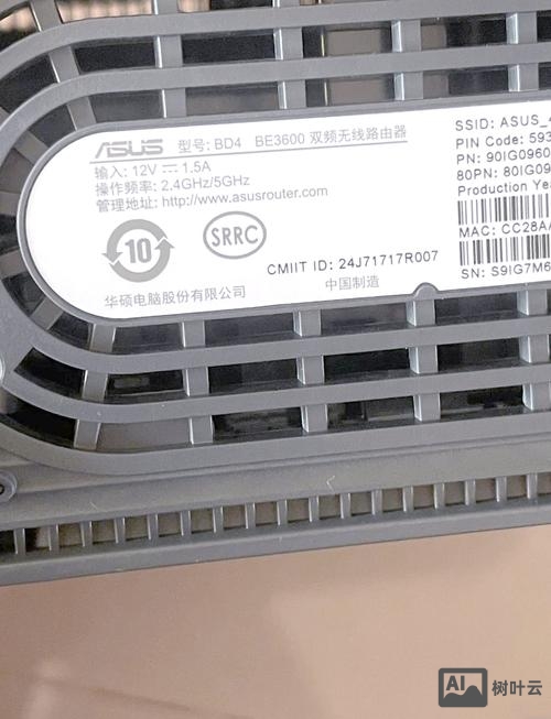 华硕路由器设置命令