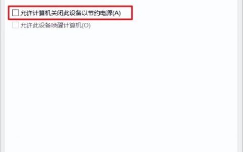 笔记本如何通过命令开启WiFi？