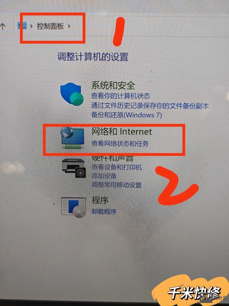 笔记本开wifi命令