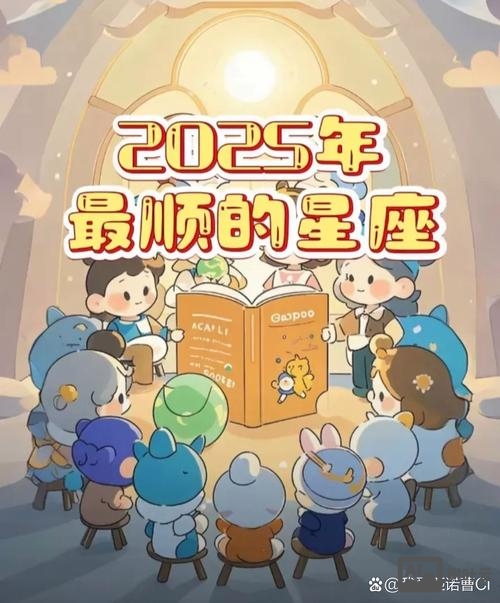 天秤座的财运气如何