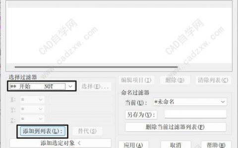 CAD命令无法使用怎么办？