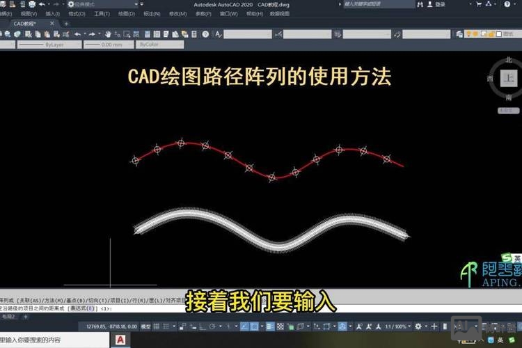 cad三维阵列命令