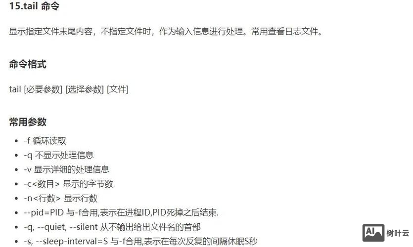 linux文件和目录操作命令