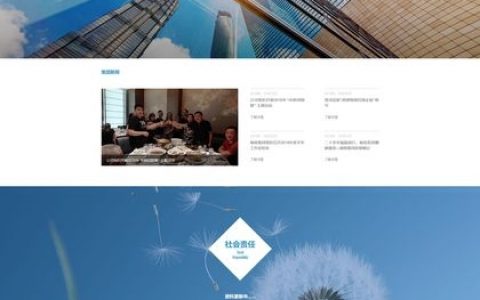 企业网页设计如何兼顾用户体验与品牌调性？