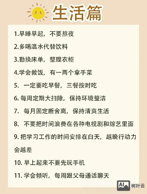 如何短时间积累人气