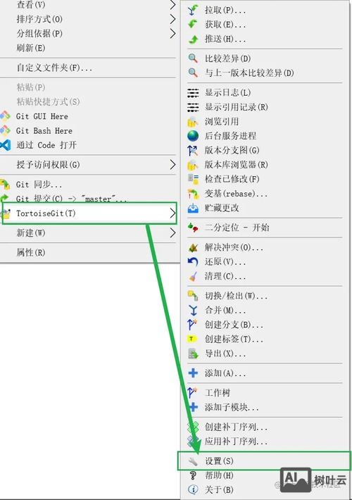 git命令行工具安装