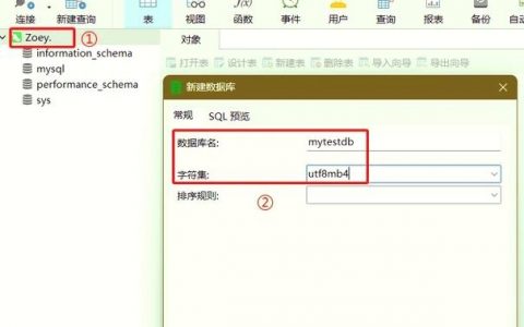 SQL命令创建数据表的基本语法是什么？