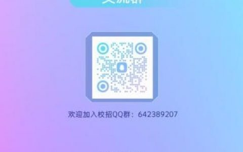 中兴后端招聘要求与流程是怎样的？