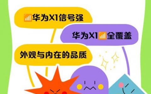 华为路由器删除命令有哪些？