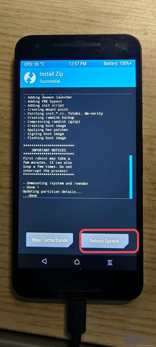 安卓终端命令刷机