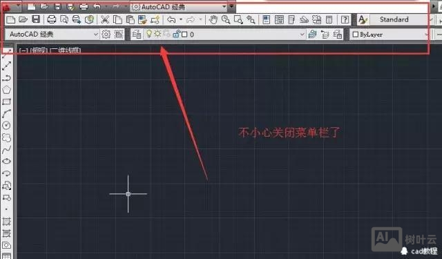 cad2016关闭命令提示