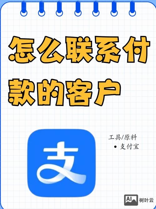 如何看买家支付方式