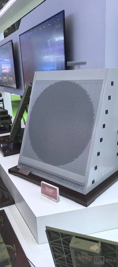 相控阵雷达招聘