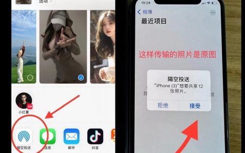 iPhone招聘传输什么？