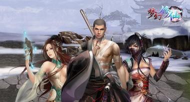 梦幻修仙2gm命令