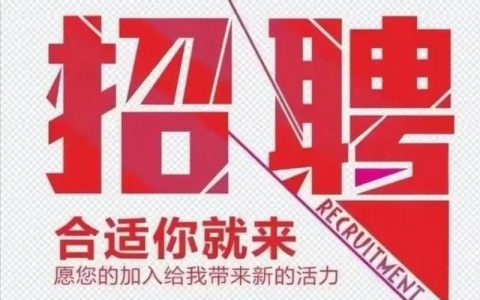 四十岁求职者，招聘市场还欢迎吗？