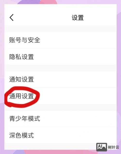 如何让百度收录删除
