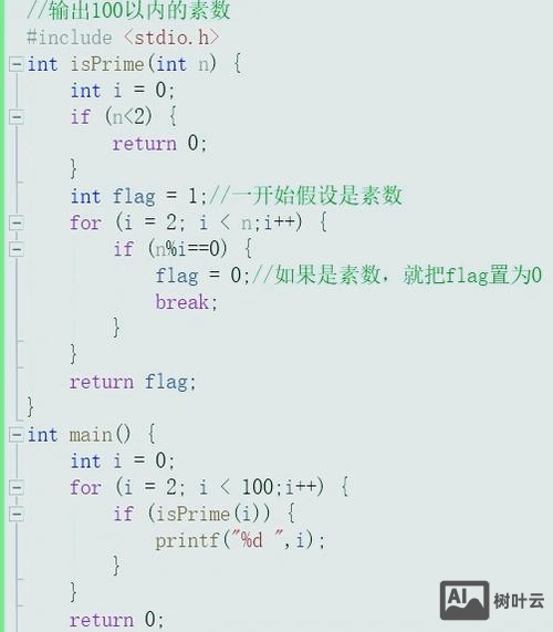 c语言 命令行编程