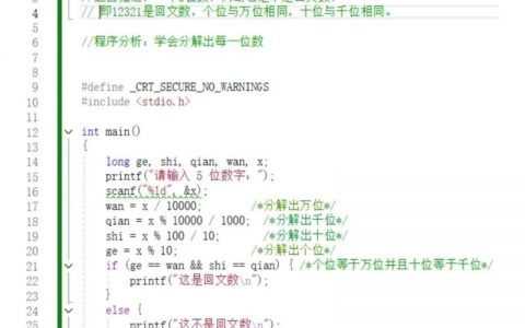 C语言命令行编程如何实现交互与参数处理？
