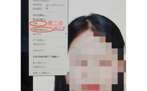 Ps如何给图片换背景？