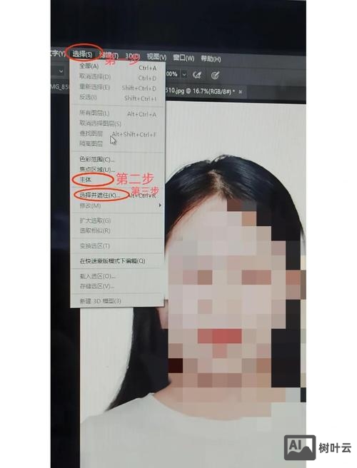 用ps如何给图片换背景