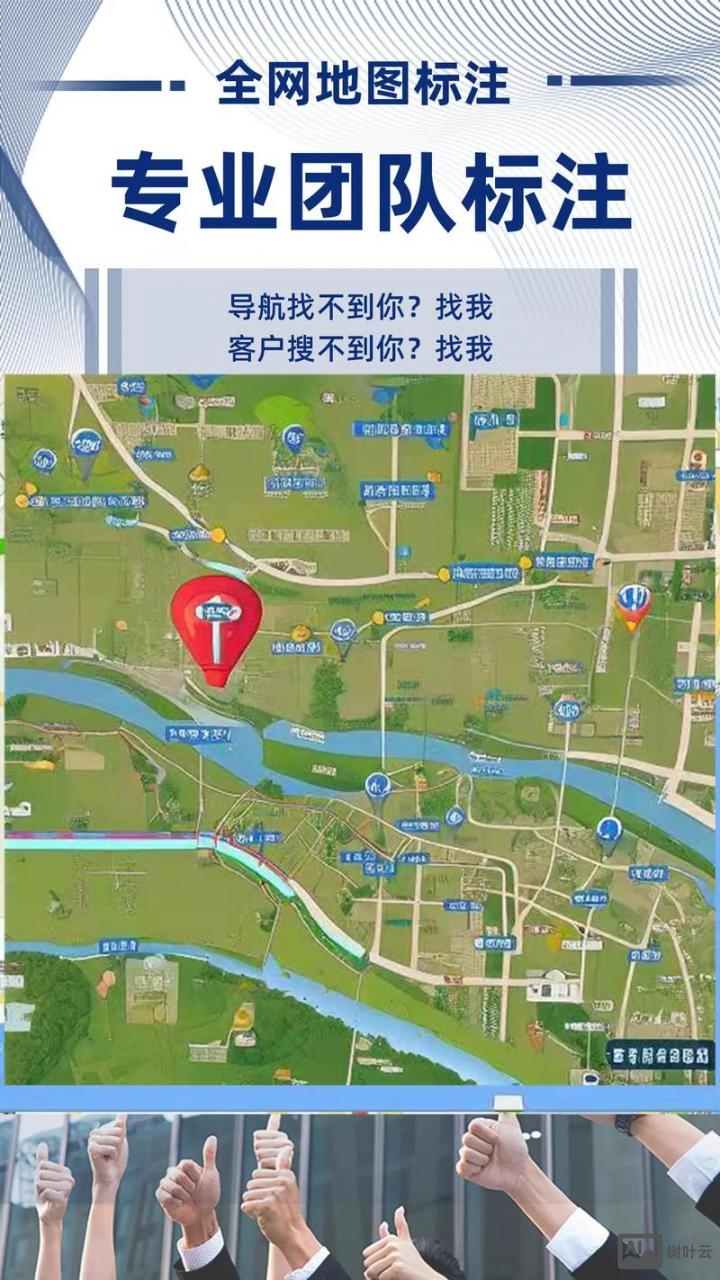 百度地图如何发送位置