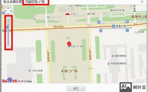 百度地图如何添加网址？