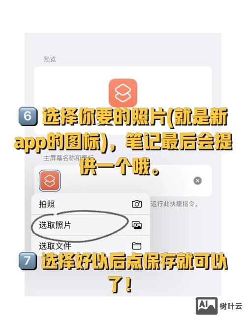 如何将网页变微信