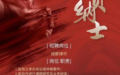 量化团队招聘，核心需求与人才标准是什么？