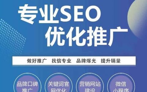 广州网站推广，关键策略与执行难点在哪？