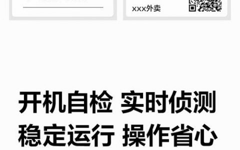 热敏打印机串口命令有哪些常用指令？