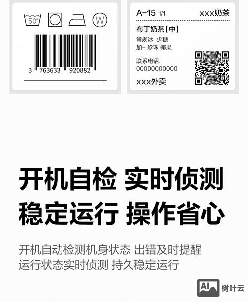 热敏打印机 串口命令