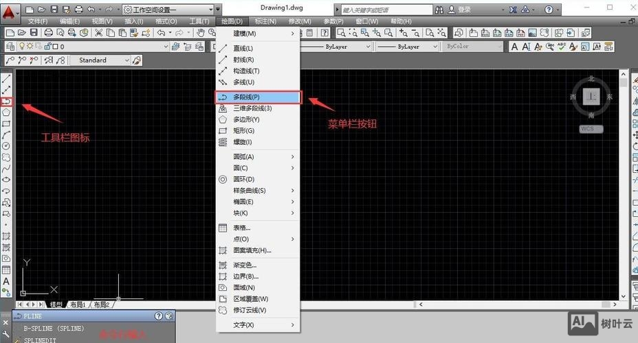 cad中pedit是什么命令