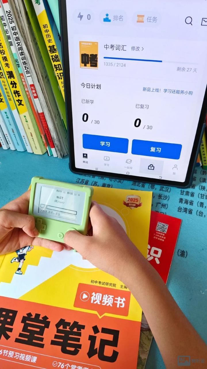 百词斩如何快速刷完