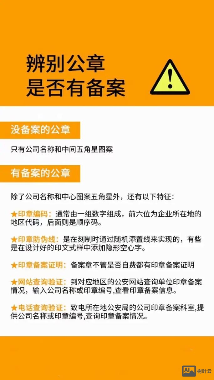 未备案如何解析到国内