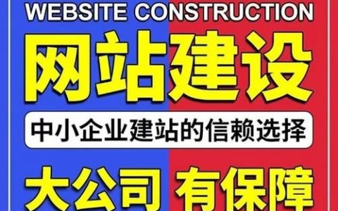 深圳网站优化该怎么做？
