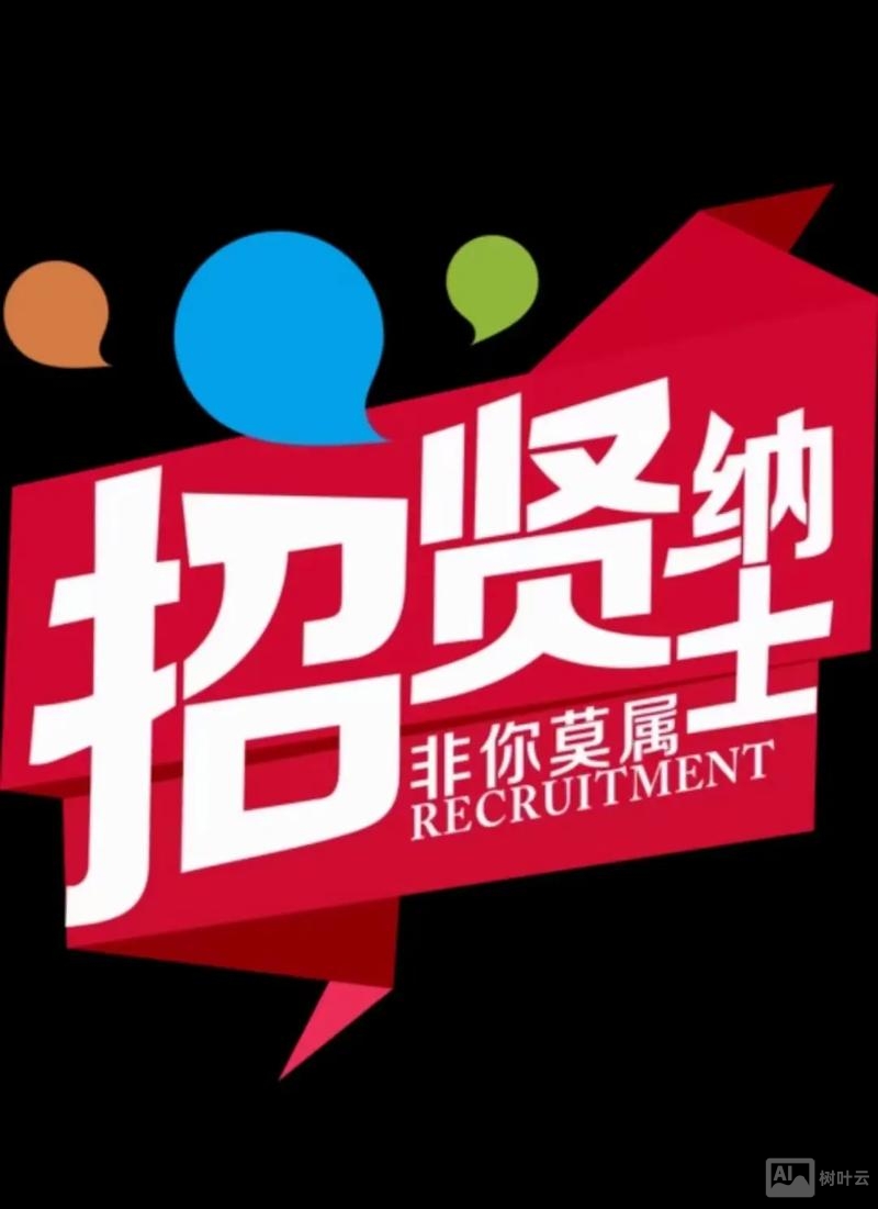 careershare team招聘