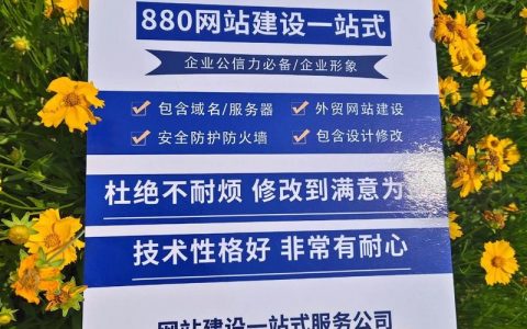 网站文案写作有哪些核心技巧？