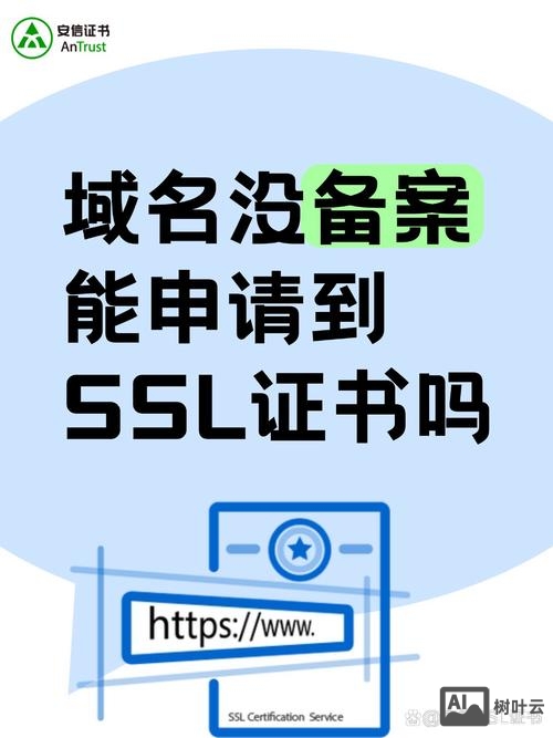 如何进入未备案的网站