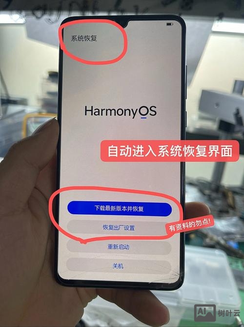 华为手机重启命令行