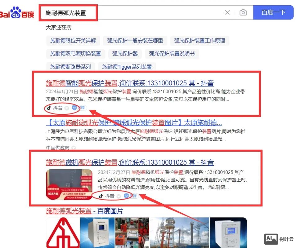 如何推广到360首页