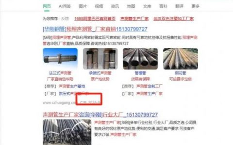 登上360首页？