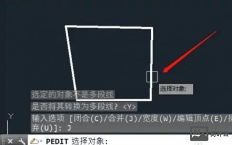 CAD连接线段命令怎么用？