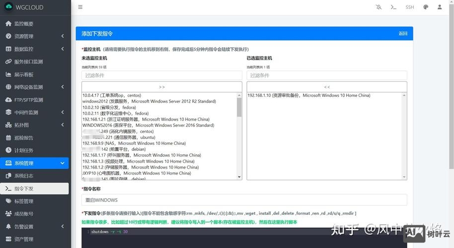 服务器网络重启命令